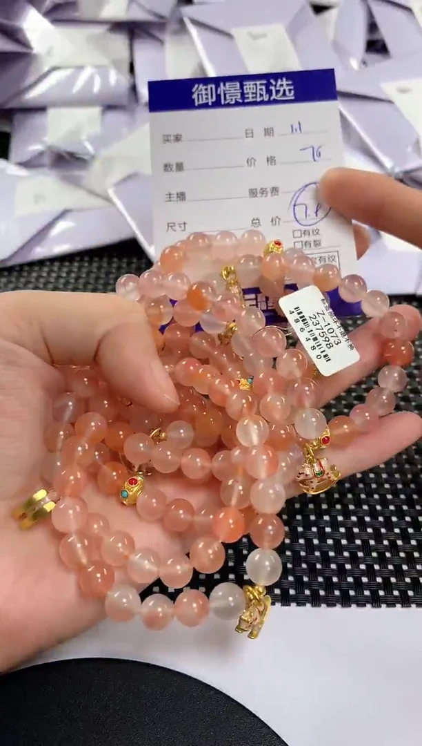 未镶嵌手串南红玛瑙多样性发其一件10