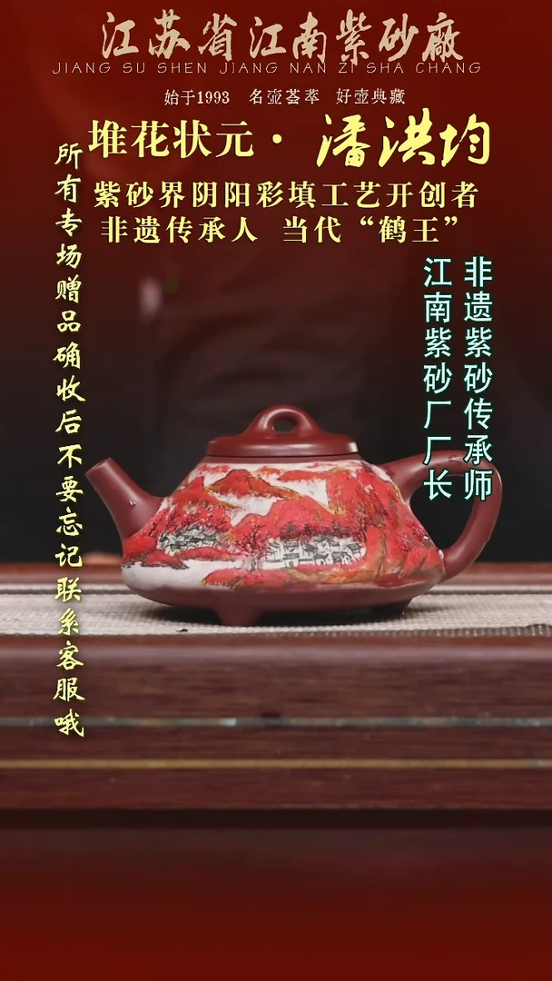 茶杯紫砂江苏省江南紫砂厂