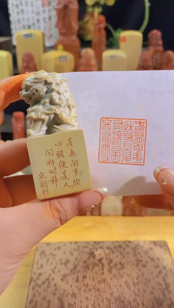 昌化石印石春有百花秋有月3*3有库存-36
