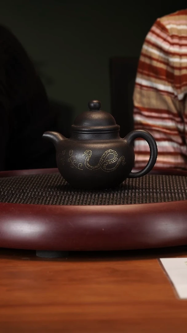 【闪购商品】紫砂茶壶2101WPR掇球金丝蛇高黑料320cc