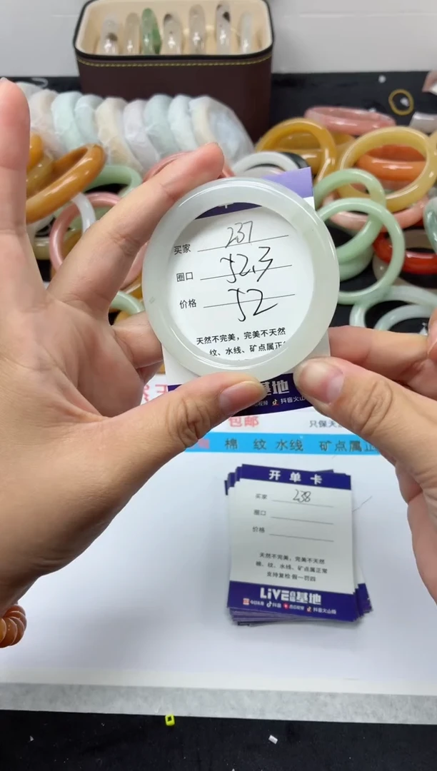 未镶嵌手镯石英质玉237