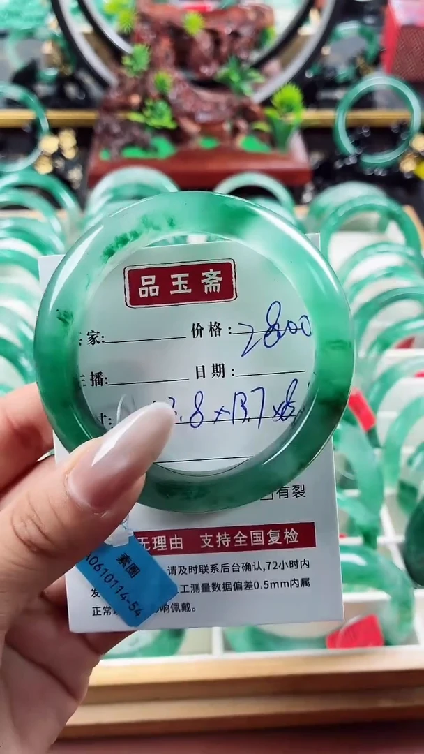 石英质玉（非洲翠）手镯未镶嵌手镯56