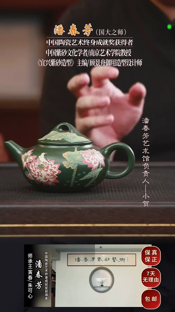 PCF55芳权可心绿泥350cc