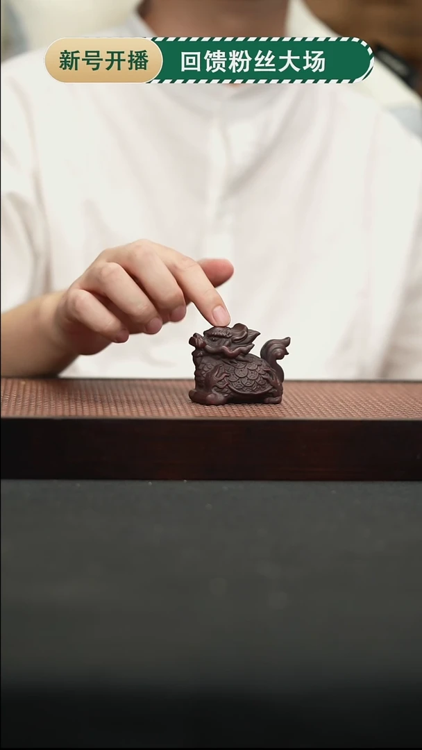 茶壶紫砂2龙龟茶宠