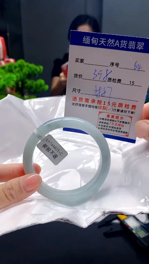未镶嵌手镯翡翠64缅甸天然A货翡翠需包容瑕疵，介意慎拍
