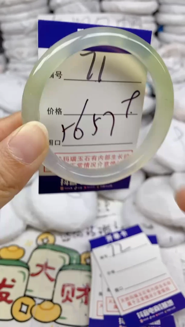 手镯玛瑙/玉髓未镶嵌71