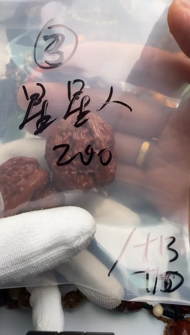 把件文玩核桃星*人文玩核桃