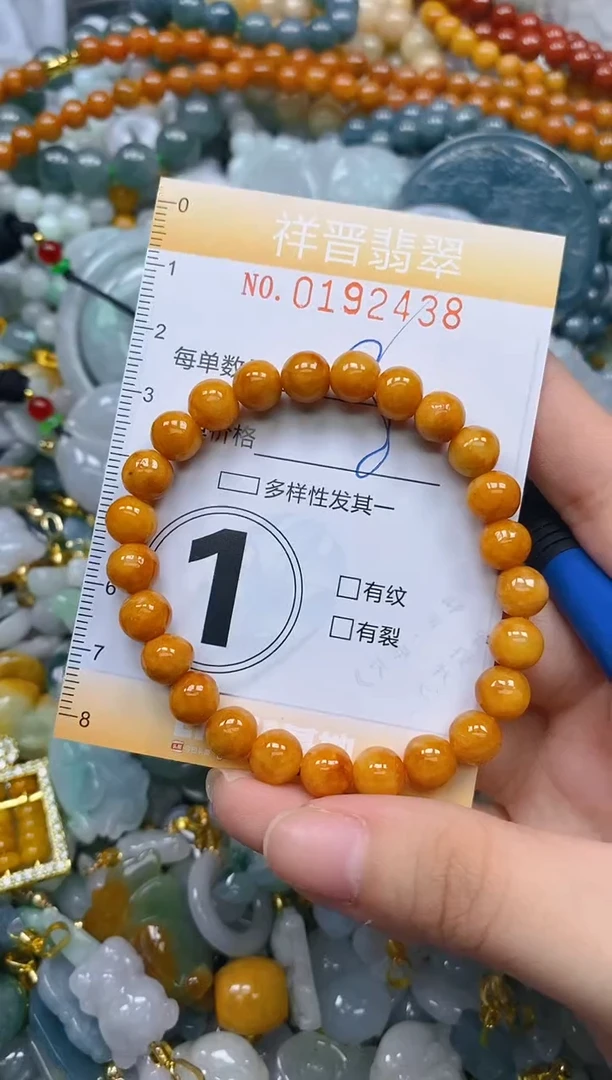 翡翠未镶嵌颈饰闪购0192438多样性发其一
