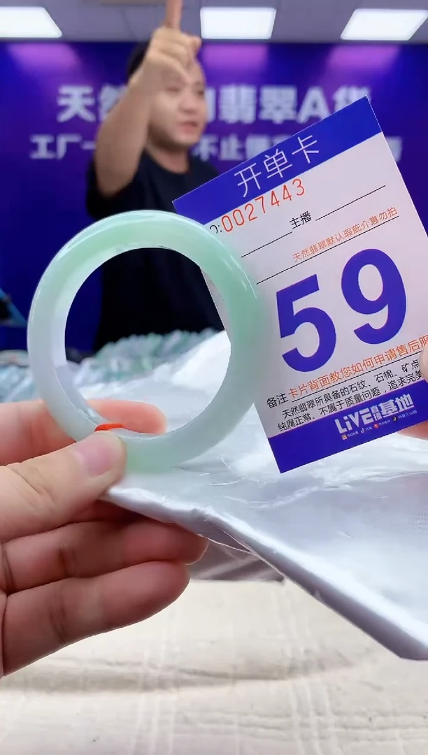 未镶嵌手镯翡翠AAAAAAAAAAAA