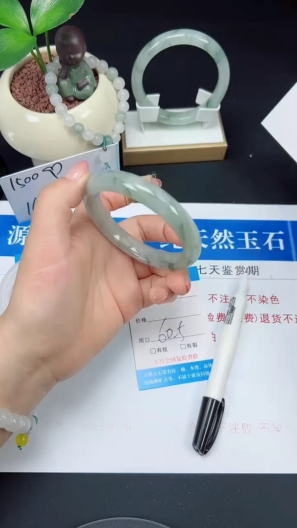 未镶嵌手镯石英质玉300-60/61