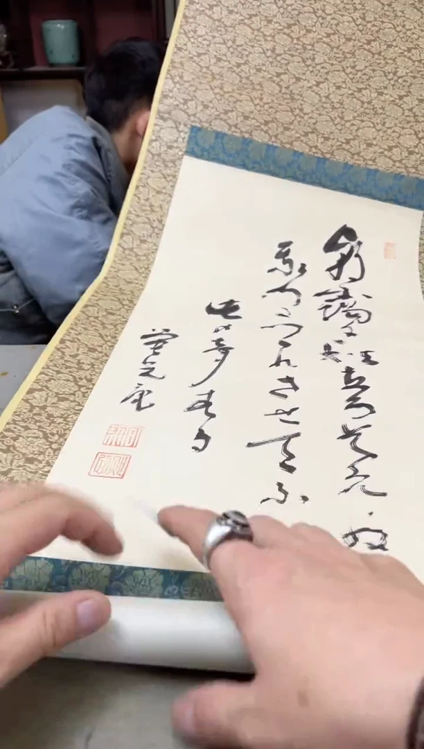 瓷片139聚宝缘海陶精选