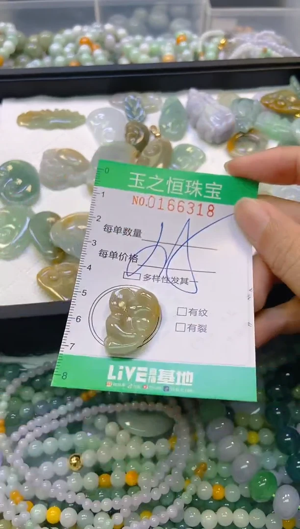 颈饰未镶嵌翡翠闪购0166318