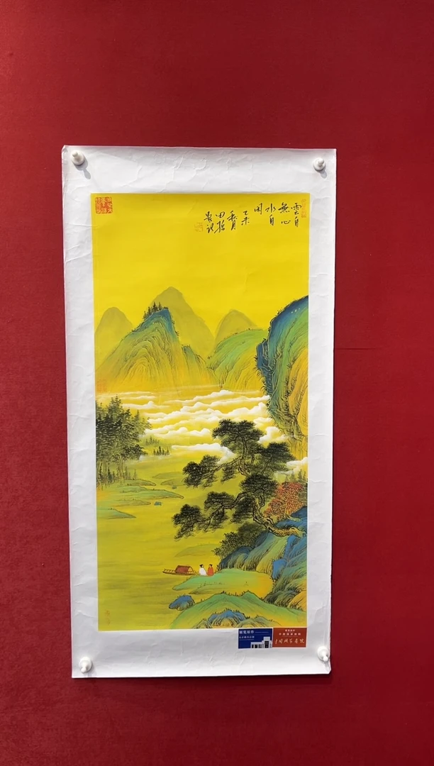 国画老师创作作品 18