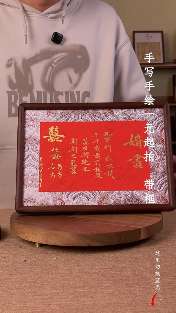 书法书法文玩，手写手绘