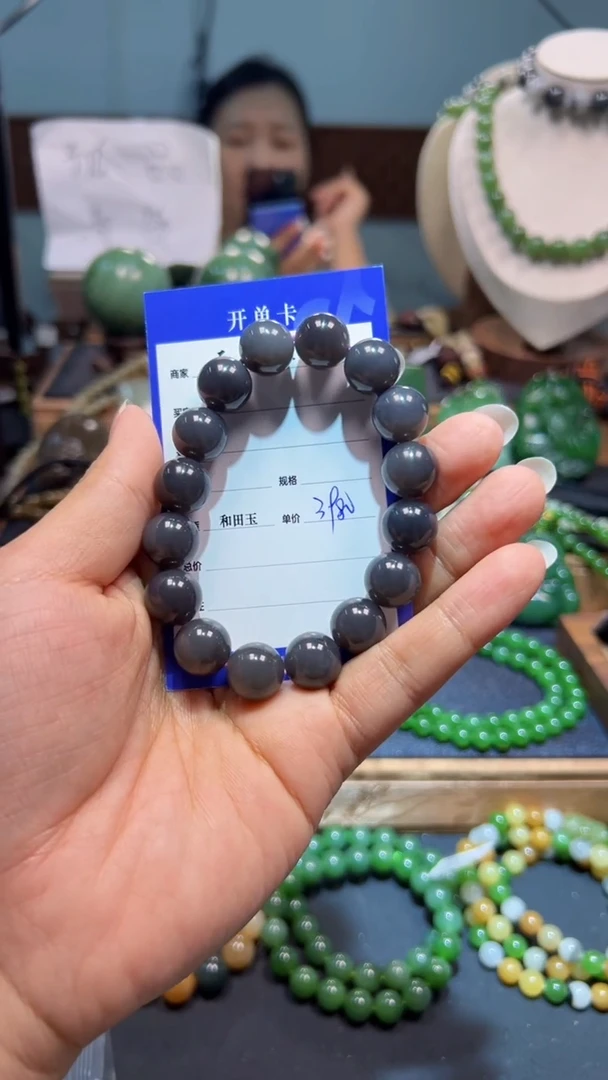 未镶嵌手串和田玉1