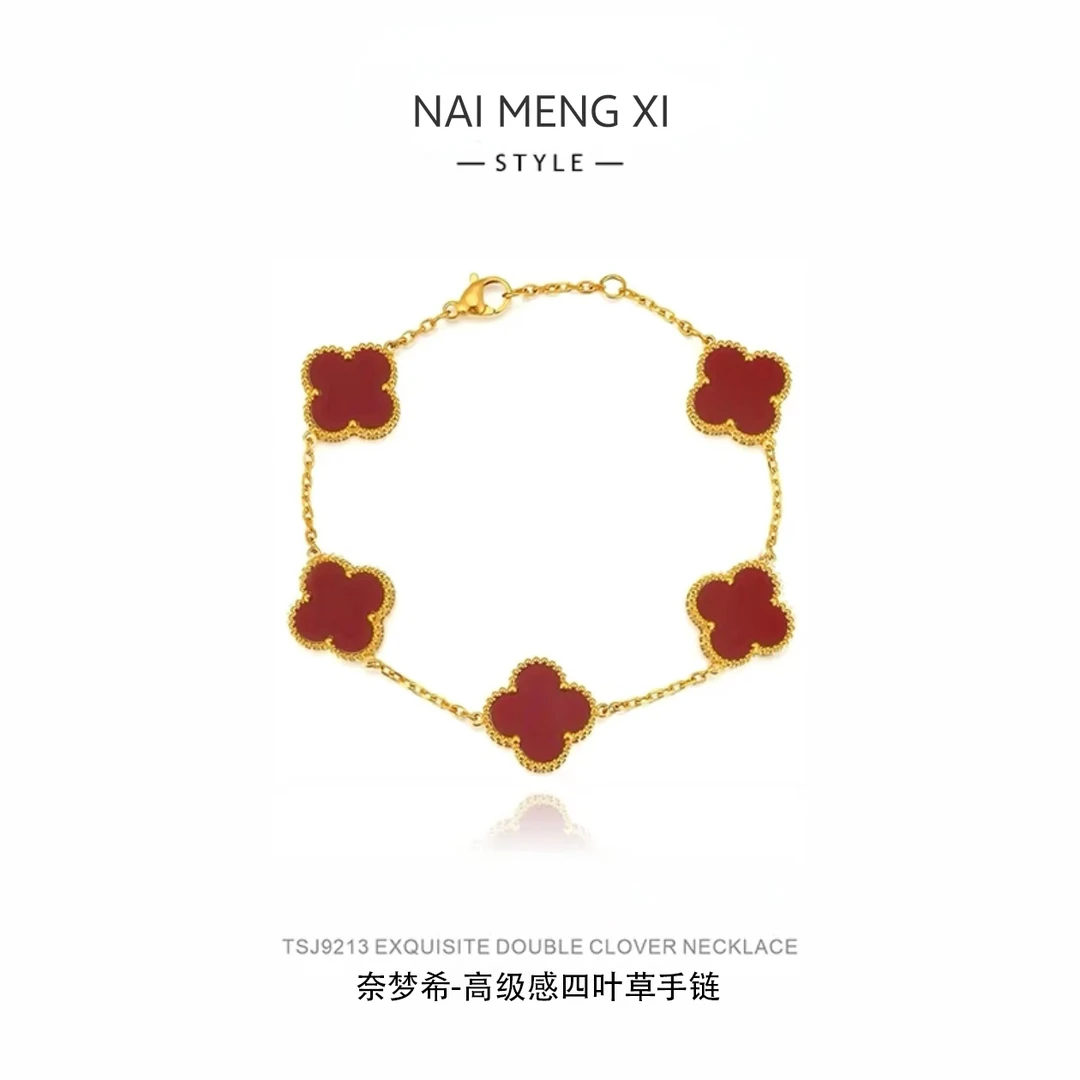 奈梦希 / 简约四叶五花手链高级感气质