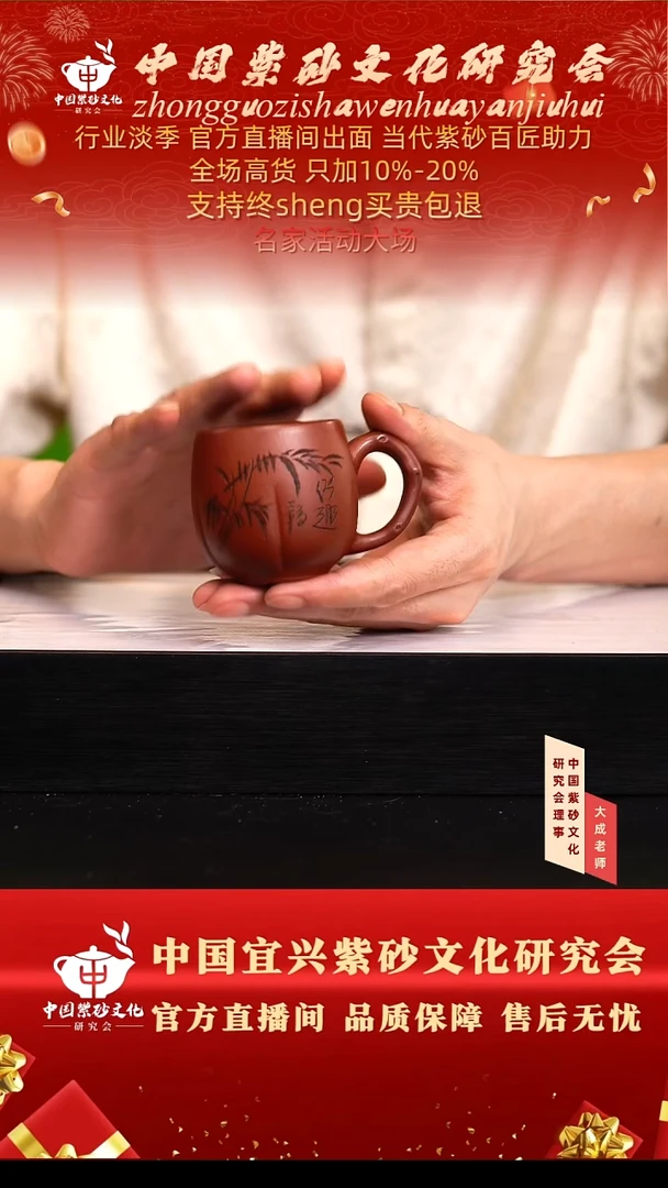 茶壶紫砂8号 石红 120cc左右