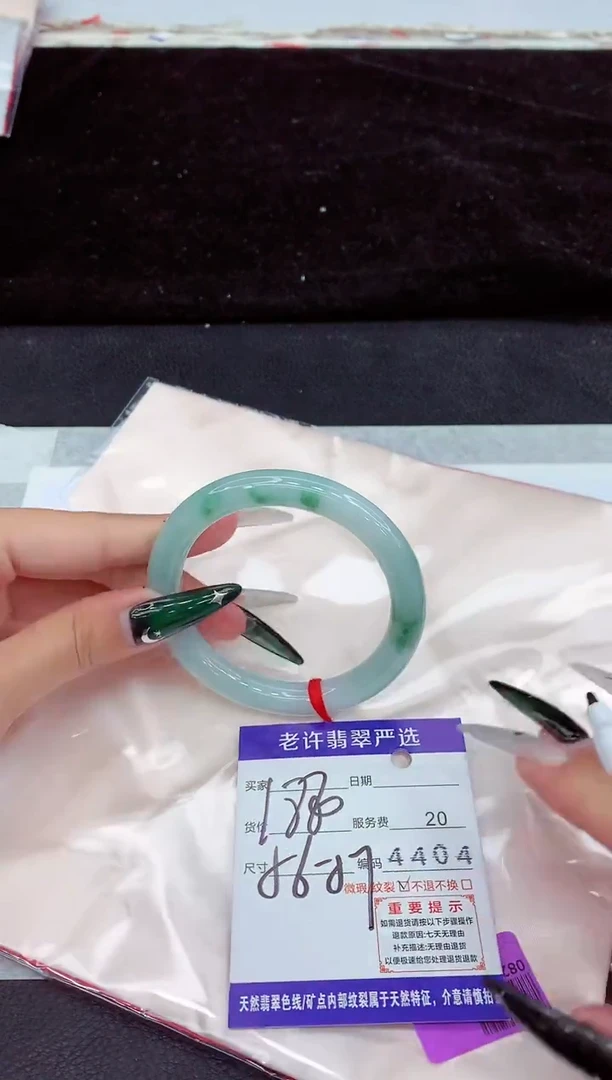 未镶嵌手镯翡翠1