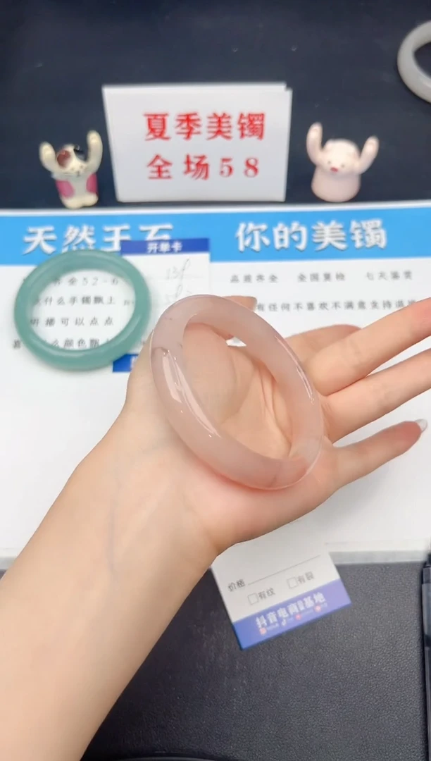 石英质玉手镯未镶嵌140