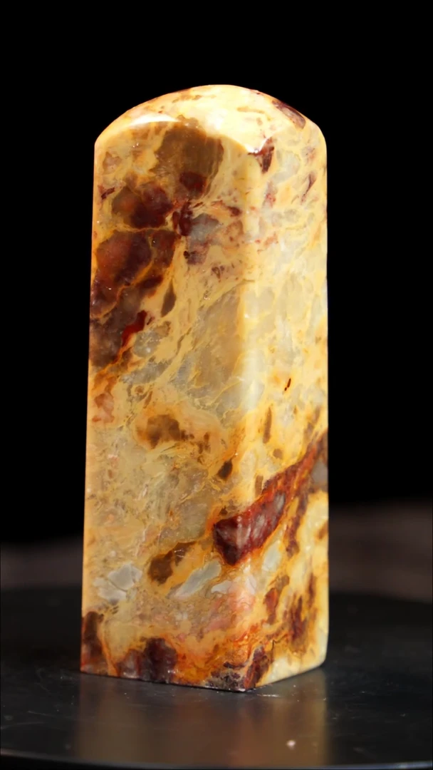 昌化石红砂印章印章印章