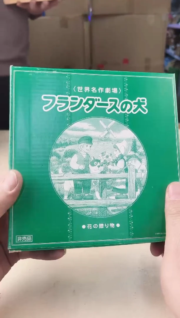 【闪购商品】瓷片479中古产品，默认微瑕，谨慎参拍