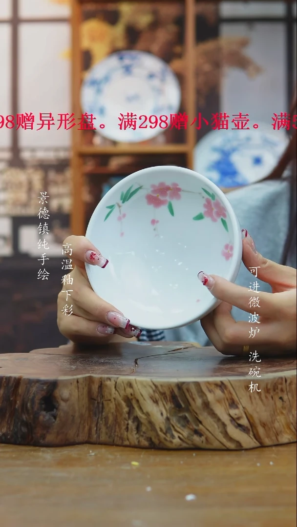 其他471高白泥小碗