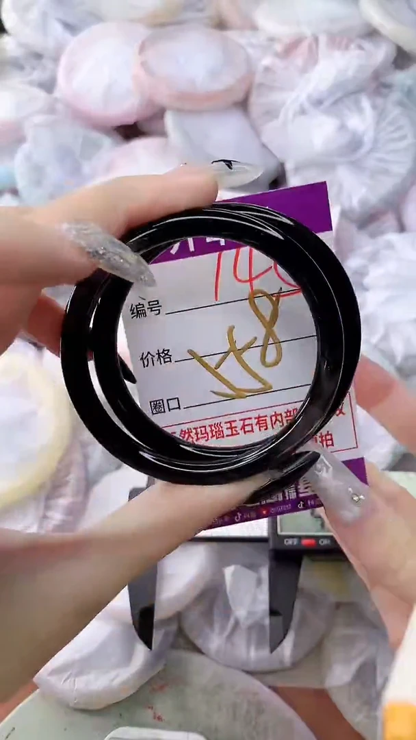 手镯玛瑙/玉髓未镶嵌145