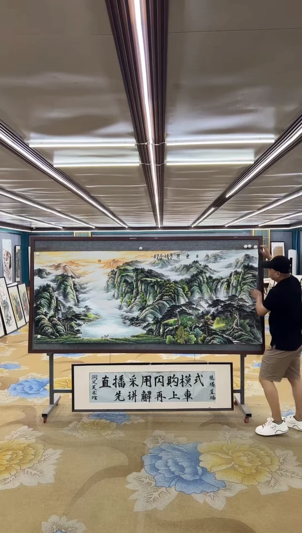 绘画M邵明义-小八尺-山水国画