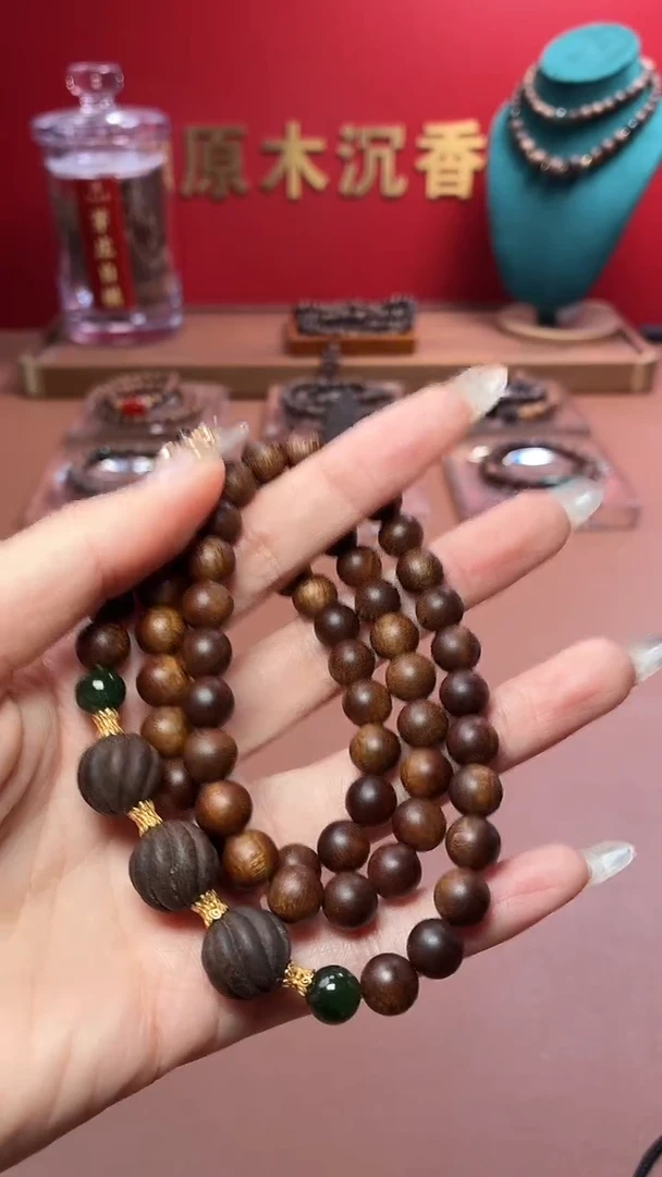 沉香手串沉水越南芽庄白棋08配棋肉扭扭珠三圈