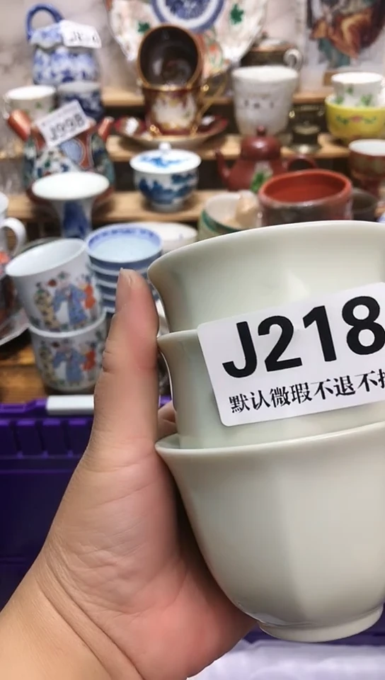 瓷片无*名新号开播 全场28元包邮J218