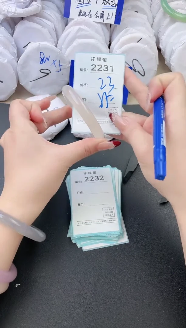 【闪购商品】玛瑙/玉髓手镯未镶嵌2231