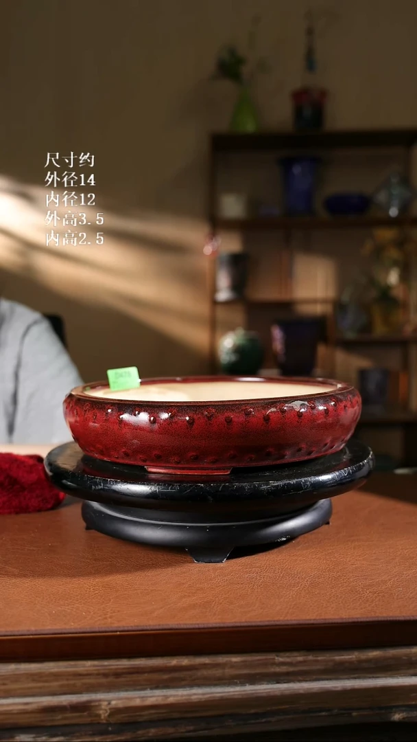 【石湾花盆】10寸鼓钉圆盆 盆口有瑕 478