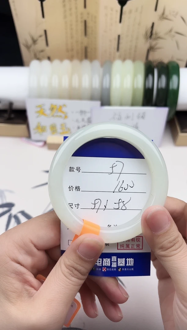 【闪购商品】和田玉手镯未镶嵌57