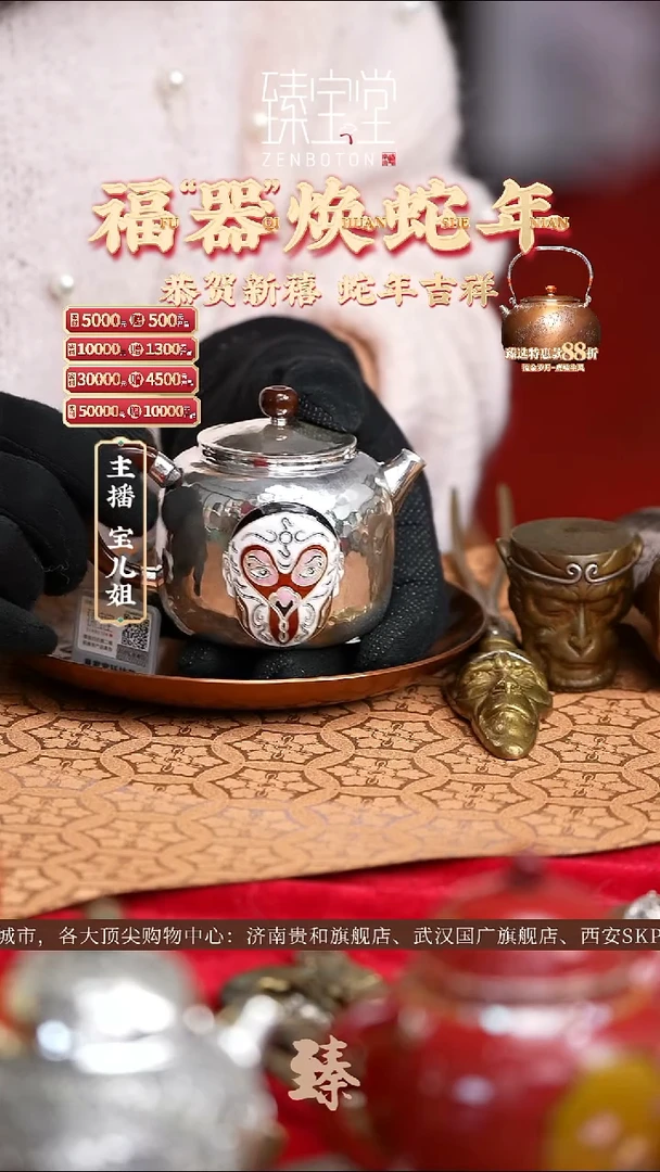 【闪购商品】珐琅德钟（悟空）珐琅德钟（悟空）