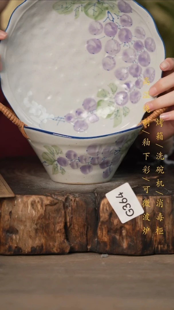 瓷片景德镇高温釉下彩可微波烤箱洗碗机364