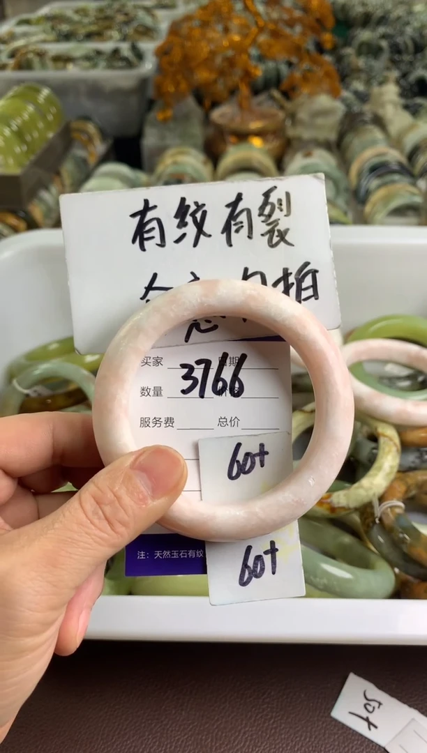 【闪购商品】蛇纹石玉手镯未镶嵌3766