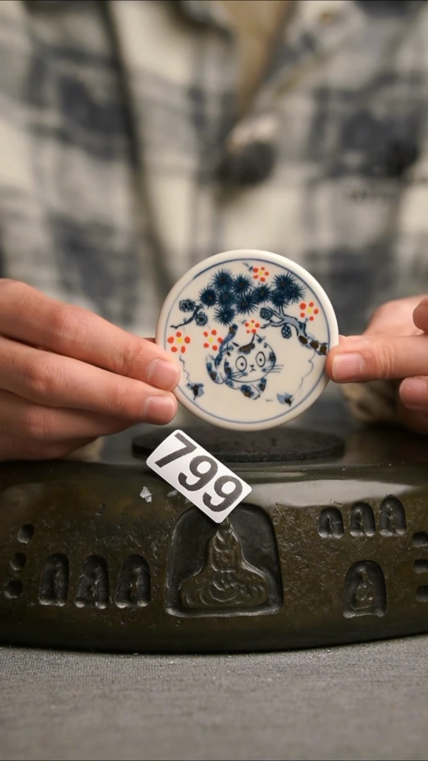 799景德镇陶瓷茶器系列