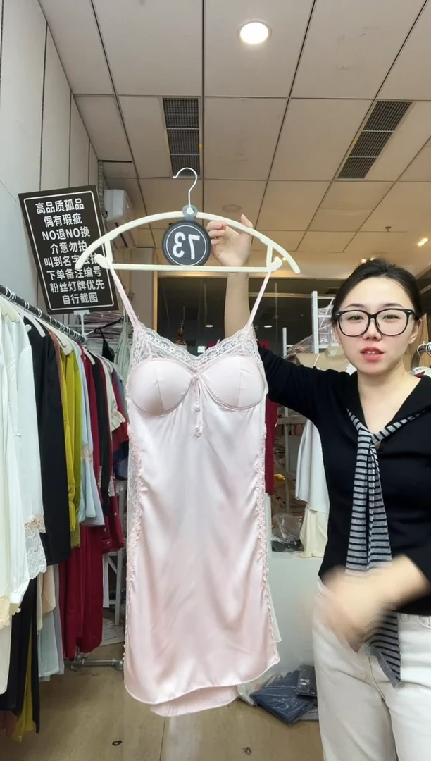 三醋酯纤维 **备注身高体重*