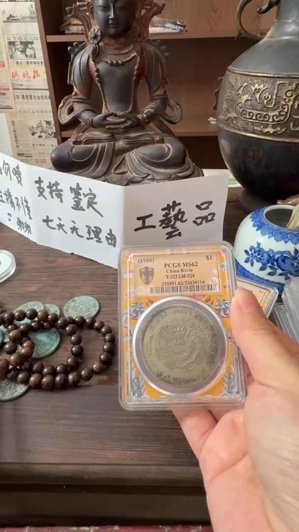 纯银格*喜欢就拍好东西七天无理由