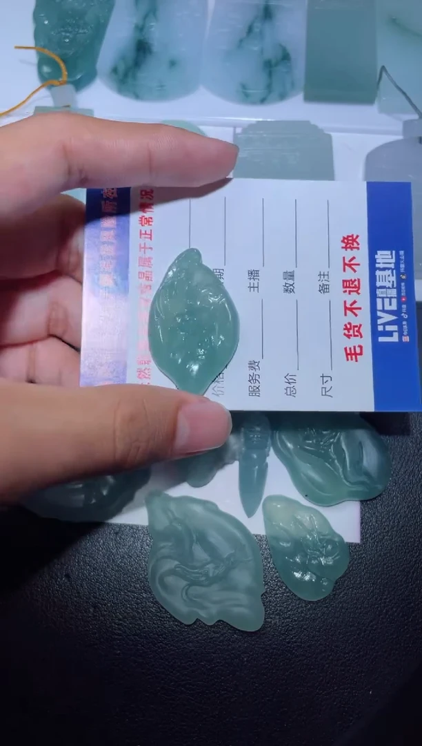 定制翡翠未镶嵌裕佳珠宝