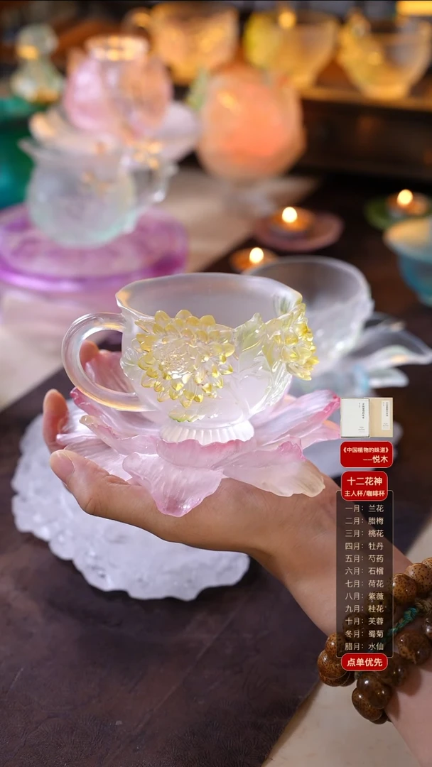 手工艺品琉璃识***ⁱ牡丹壶承1只+菊花咖啡杯1只