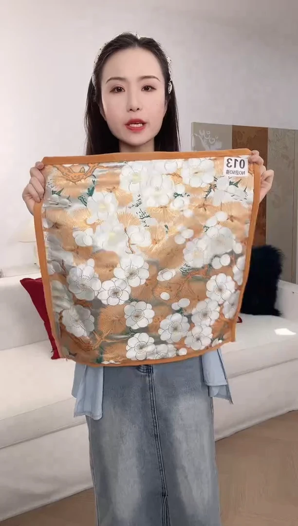 013好货清仓不退不换45*45