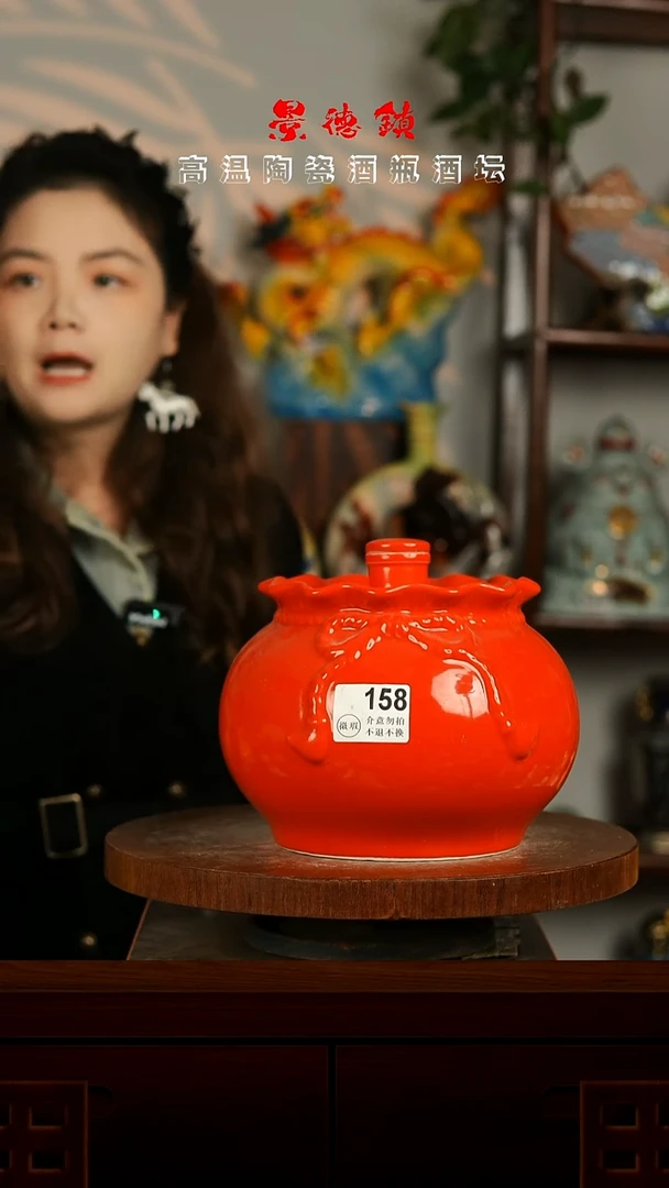 景德镇垚晶陶瓷微瑕5斤158