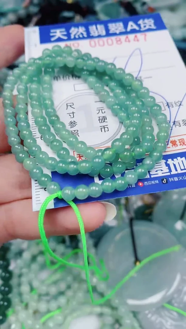 颈饰未镶嵌翡翠00008447