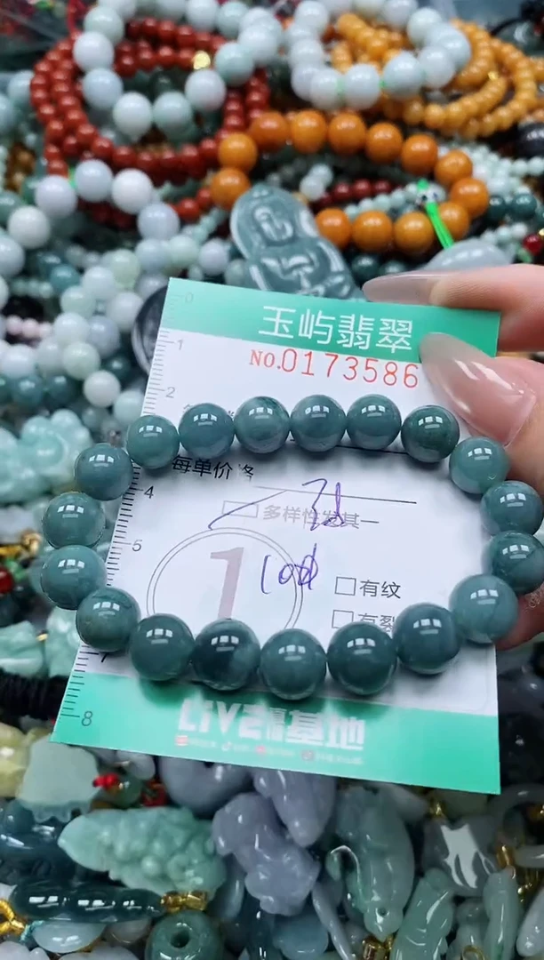 翡翠未镶嵌颈饰闪购0173586多样性发其一