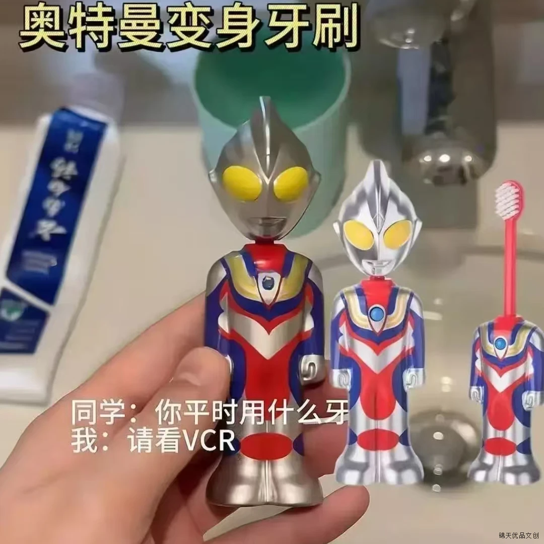 奥特曼牙刷迪迦泰迦牙刷玩具超软毛儿童训练超细软毛牙刷3岁以上