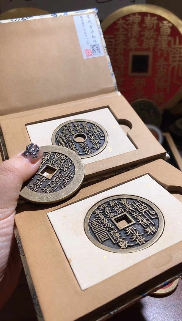 【闪购商品】铜4个川炉和赣炉方圆各两个95分评级币