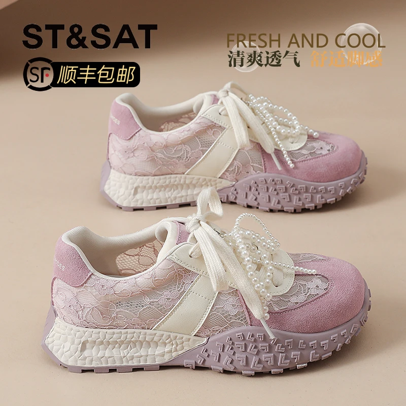 星期六淡紫色蕾丝透气德训鞋2025秋季新款珍珠系带时尚休闲运动鞋