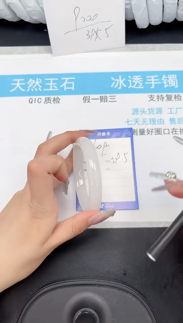 【闪购商品】石英质玉手镯未镶嵌109-59.5