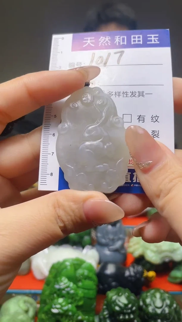 颈饰未镶嵌和田玉1017